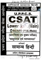 HINDI.pdf
